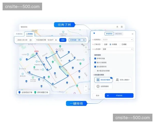 志愿者调度系统接入实时地图 现场服务响应更精准