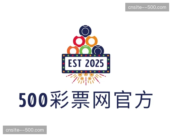 关于500彩票网官网